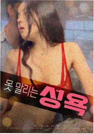 爱的温暖